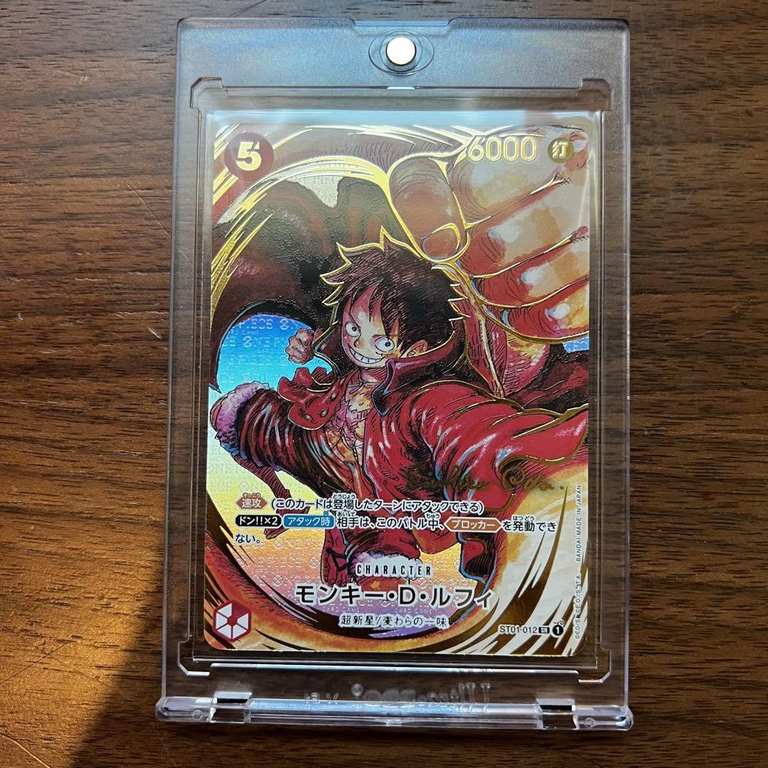 Amazon.co.jp: ワンピースカード 新時代の主役 尾田先生書き下ろし