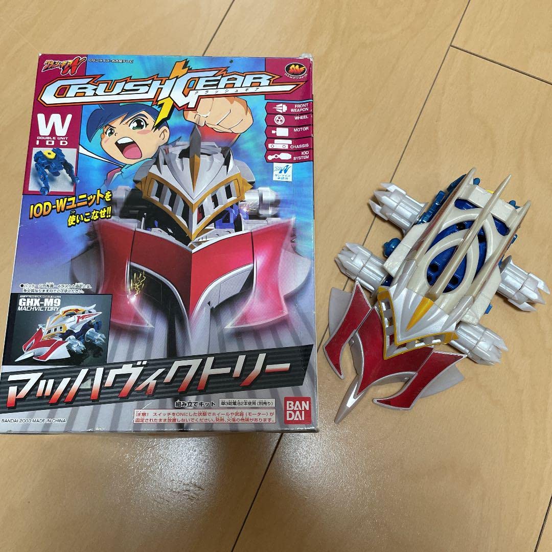 Amazon.co.jp: クラッシュギア マッハヴィクトリー マッハジャスティス