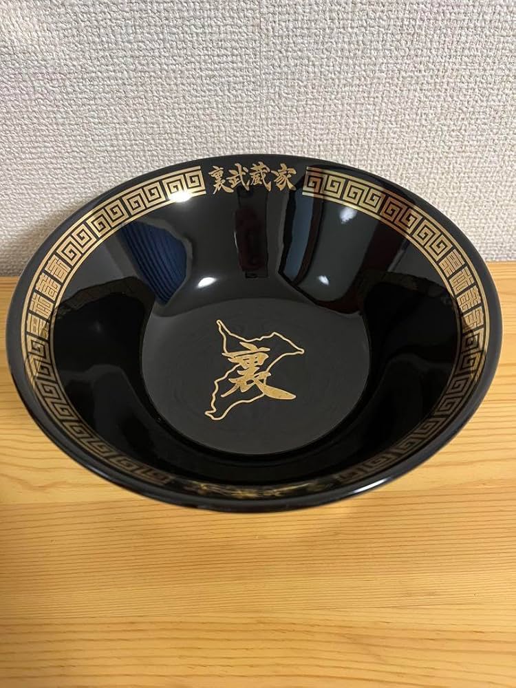 Amazon.co.jp: 裏武蔵家 家系 ラーメン どんぶり 黒 金 丼ぶり 武蔵家