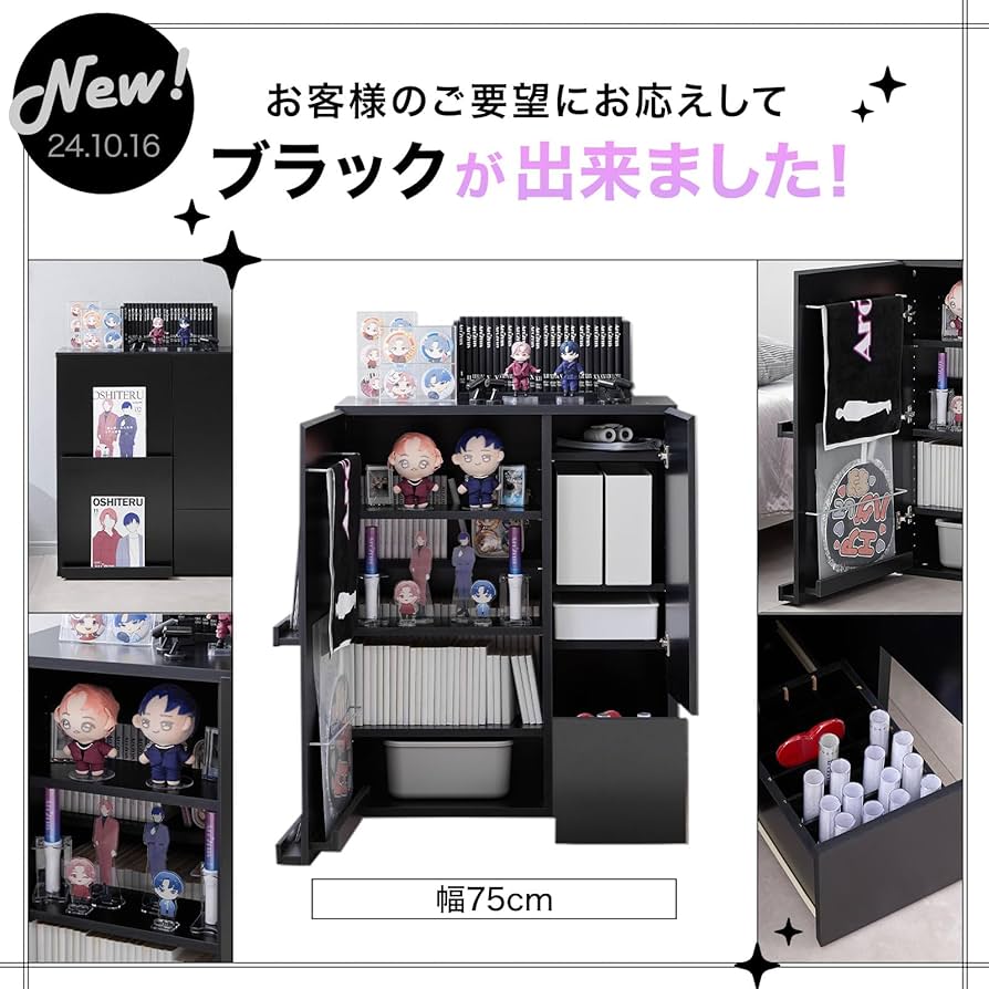Amazon｜LOWYA ロウヤ 推し活収納 オシテル 推し活 グッズ収納 本棚
