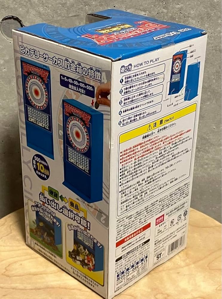 Amazon.co.jp: ピカデリーサーカス 貯金箱 : おもちゃ