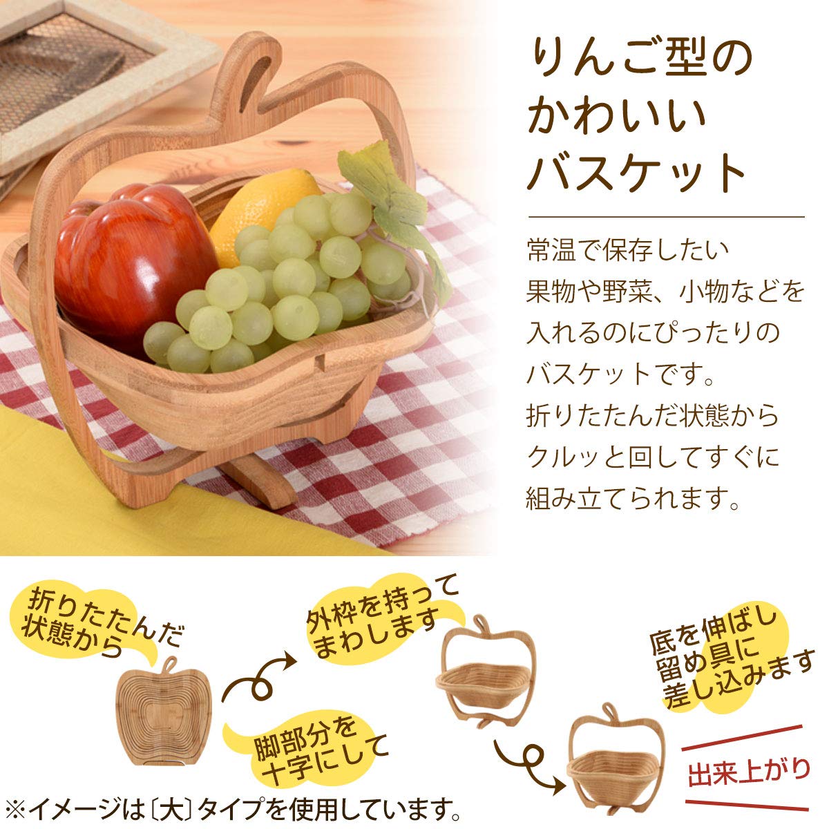 Amazon.co.jp: ぼん家具 かご 小物入れ バスケット リンゴ型