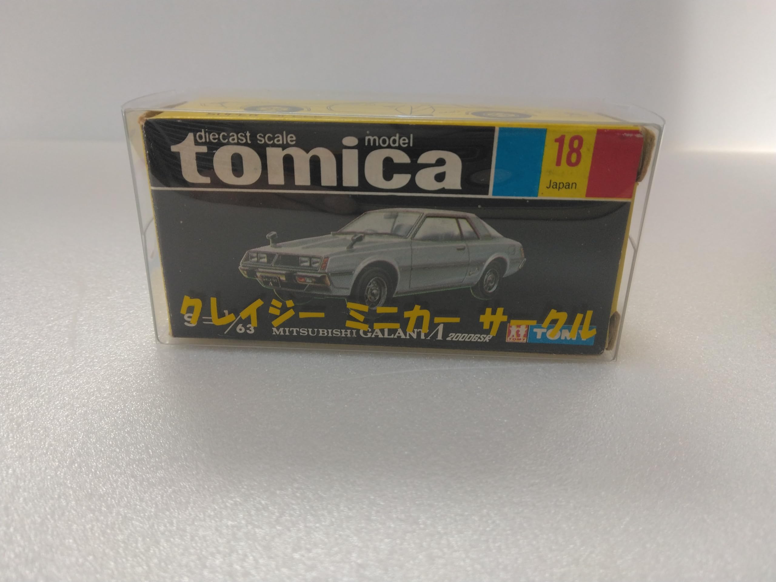 Amazon.co.jp: トミカ 黒箱 №18 1/63 三菱 ギャラン ラムダ 2000GSR