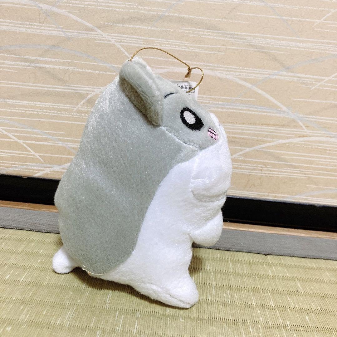 Amazon.co.jp: 明日ハムスター倶楽部 えんどうくん ぬいぐるみお