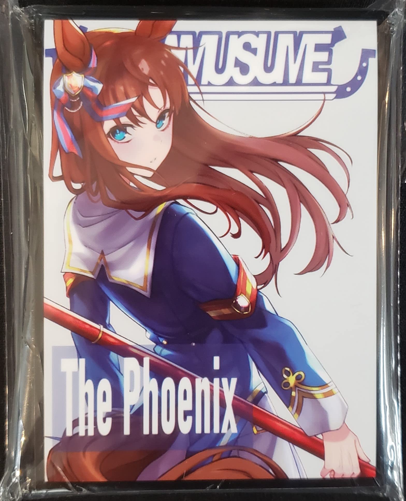 Amazon.co.jp: サンパン スタンダードサイズ カードスリーブ 『ウマ娘