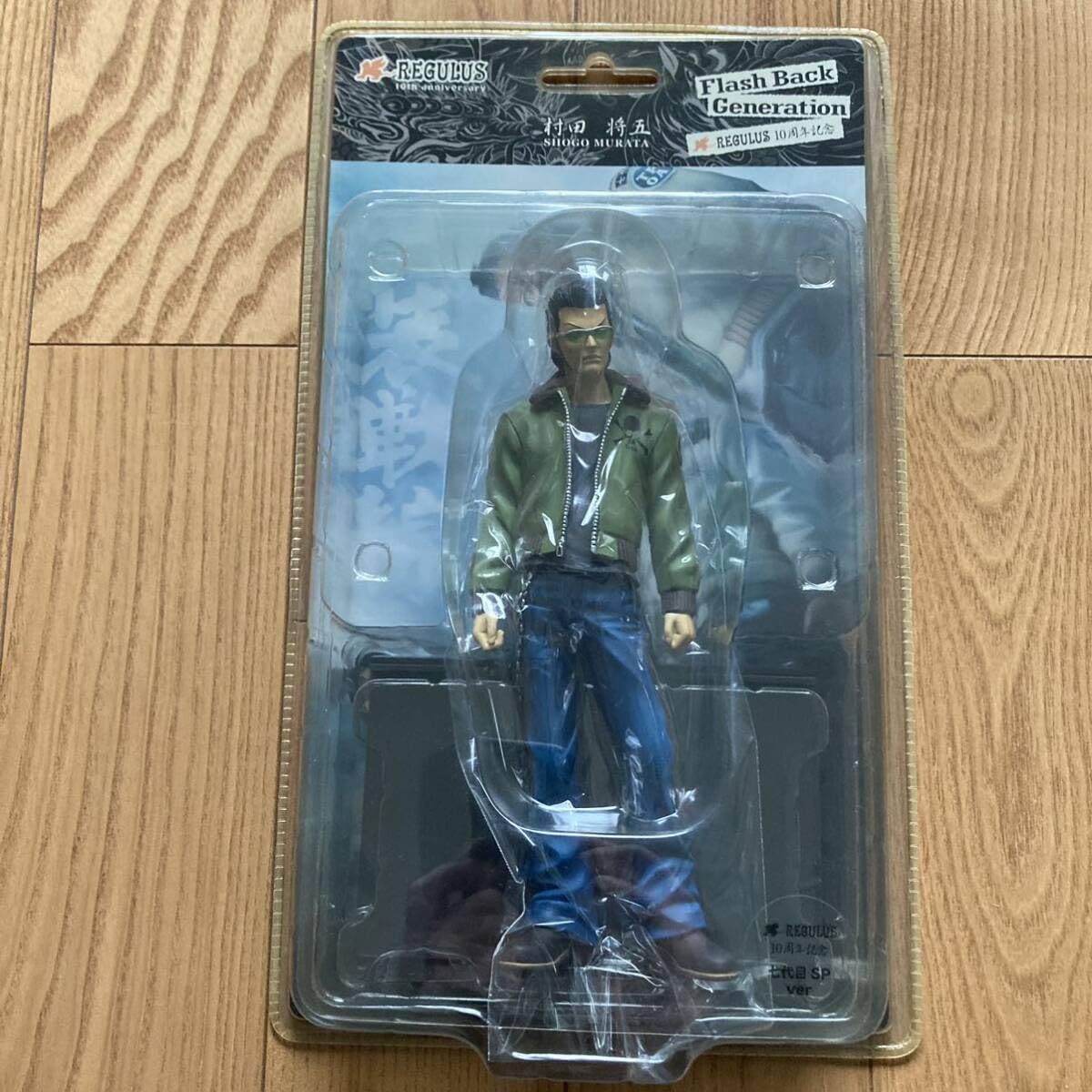 Amazon.co.jp: クローズ & WORST（ワースト）7代目 武装戦線 村田 将五