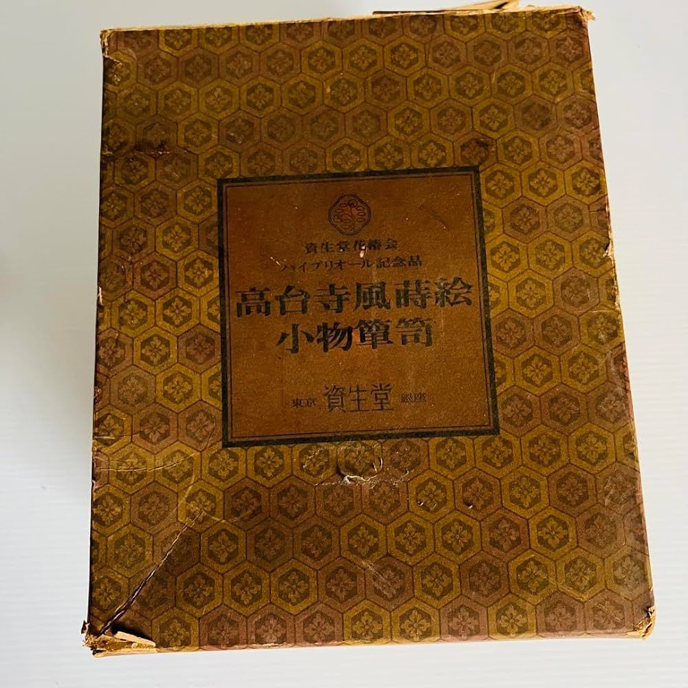 Amazon｜当時物／レトロ 資生堂花椿会 高台寺風蒔絵 小物箪笥 タンス