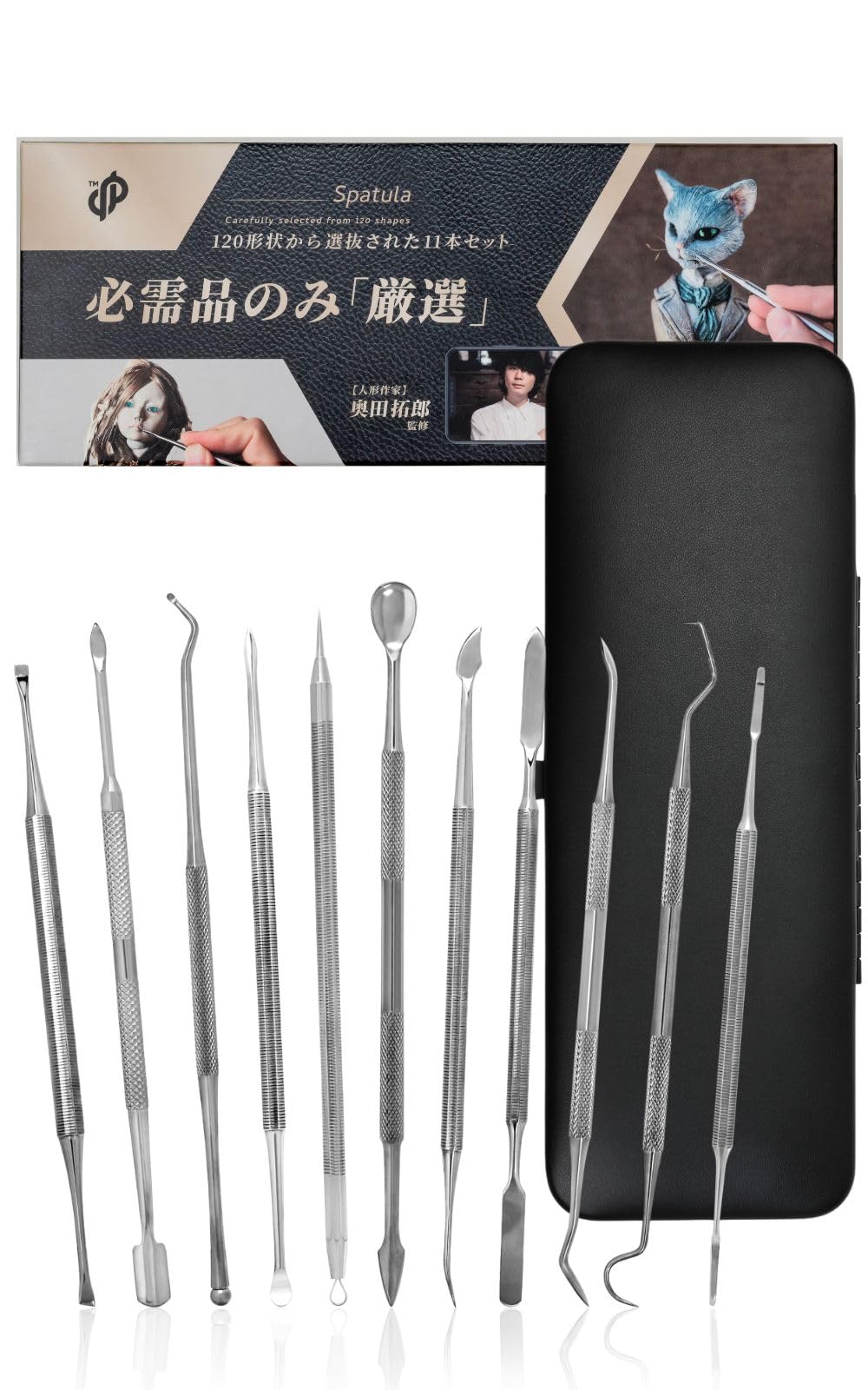 Amazon.co.jp: 【必需品のみ厳選】 スパチュラ 粘土 造形 11本 セット