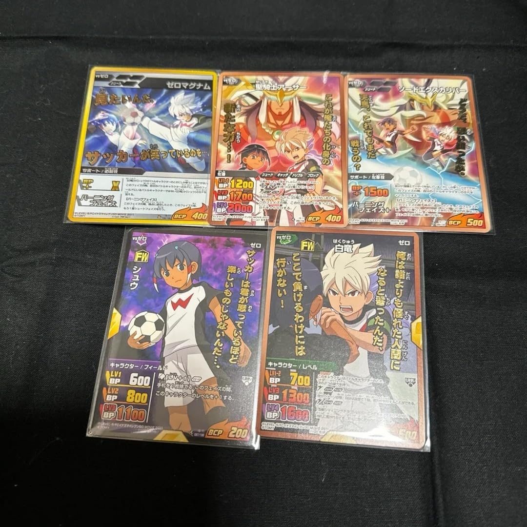 Amazon.co.jp: イナズマイレブン tcg ゴールデンV ゼロ シュウ 白竜 金