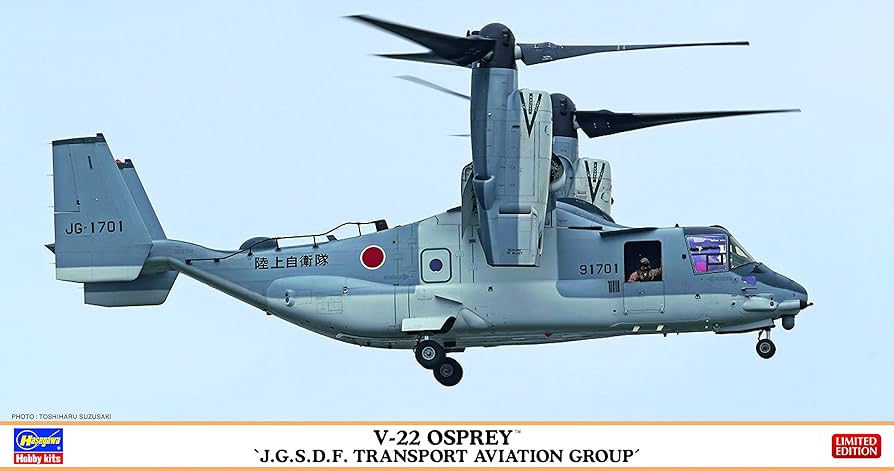 Amazon | ハセガワ 1/72 陸上自衛隊 V-22 オスプレイ 輸送航空隊