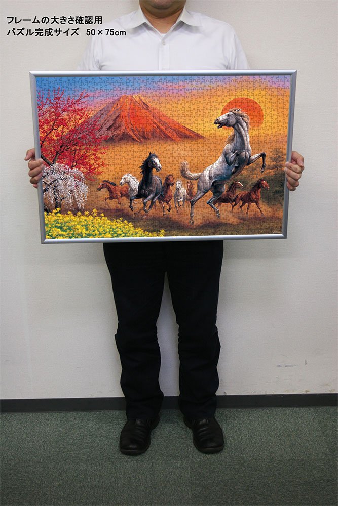 Amazon.co.jp: やのまん 1000ピース ジグソーパズル 冨嶽翔馬 (50x75cm