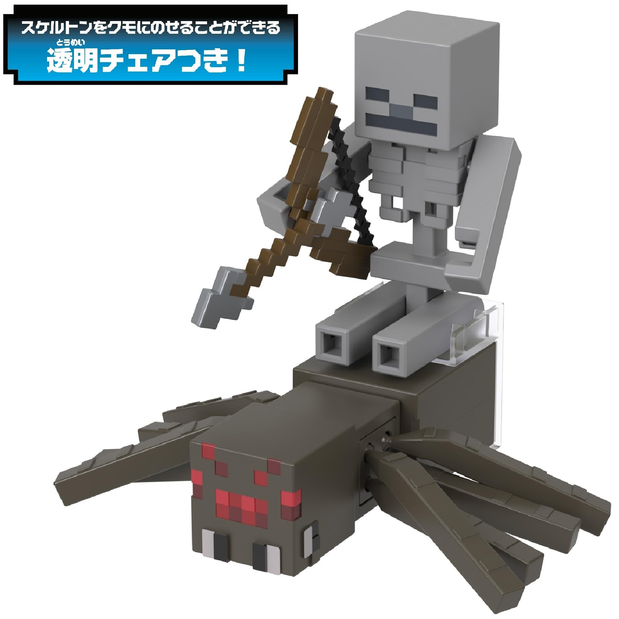 Amazon.co.jp: マインクラフト(MINECRAFT) ベーシックフィギュア 2体