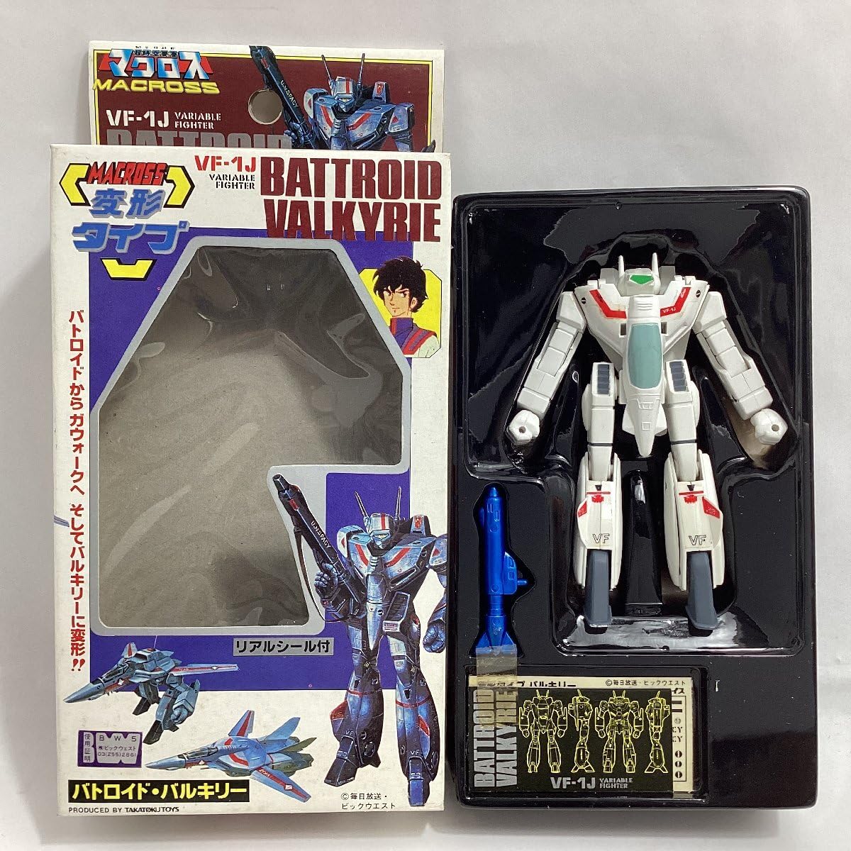 Amazon.co.jp: 未使用 タカトクトイス 超時空要塞マクロス VF-1J