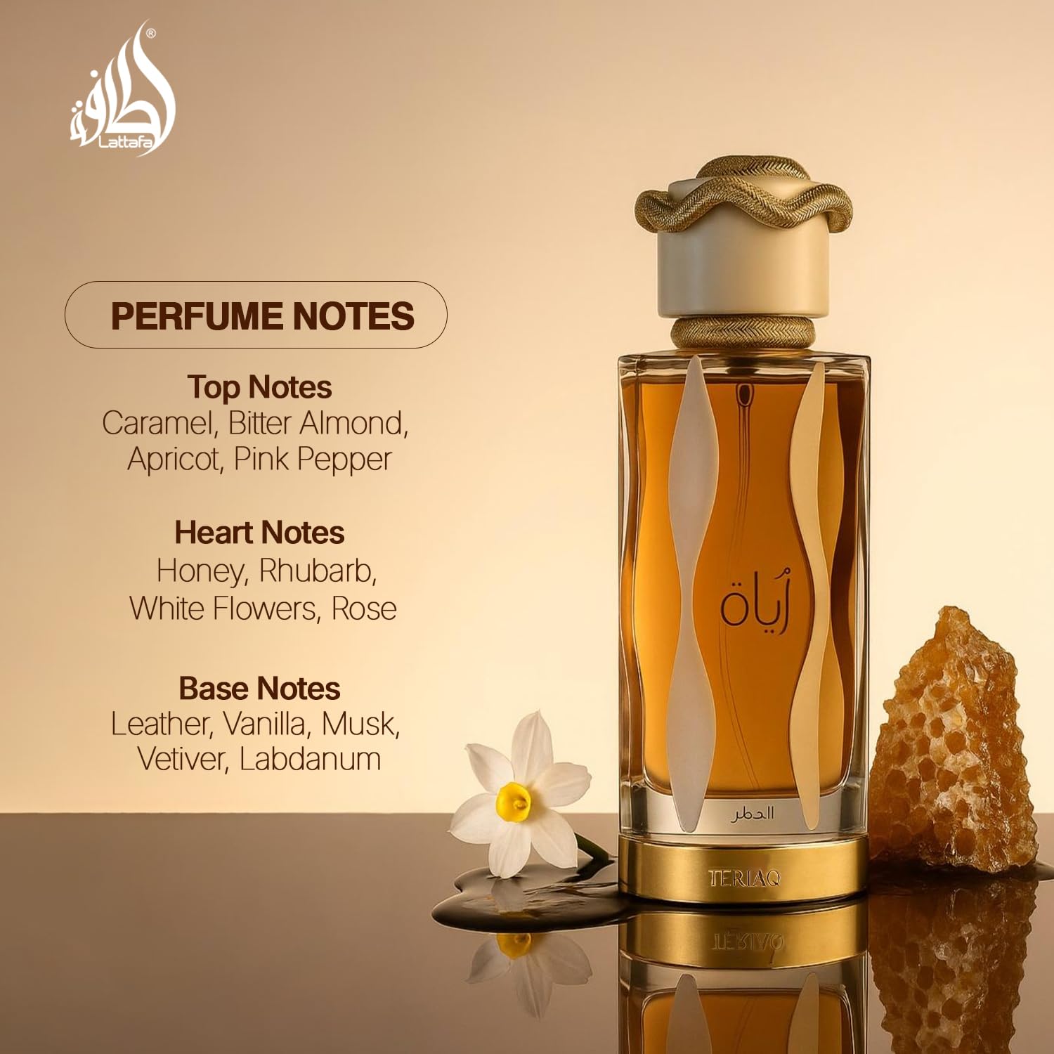 Amazon.com : Lattafa Teriaq for Unisex Eau de Parfum Spray, 3.4