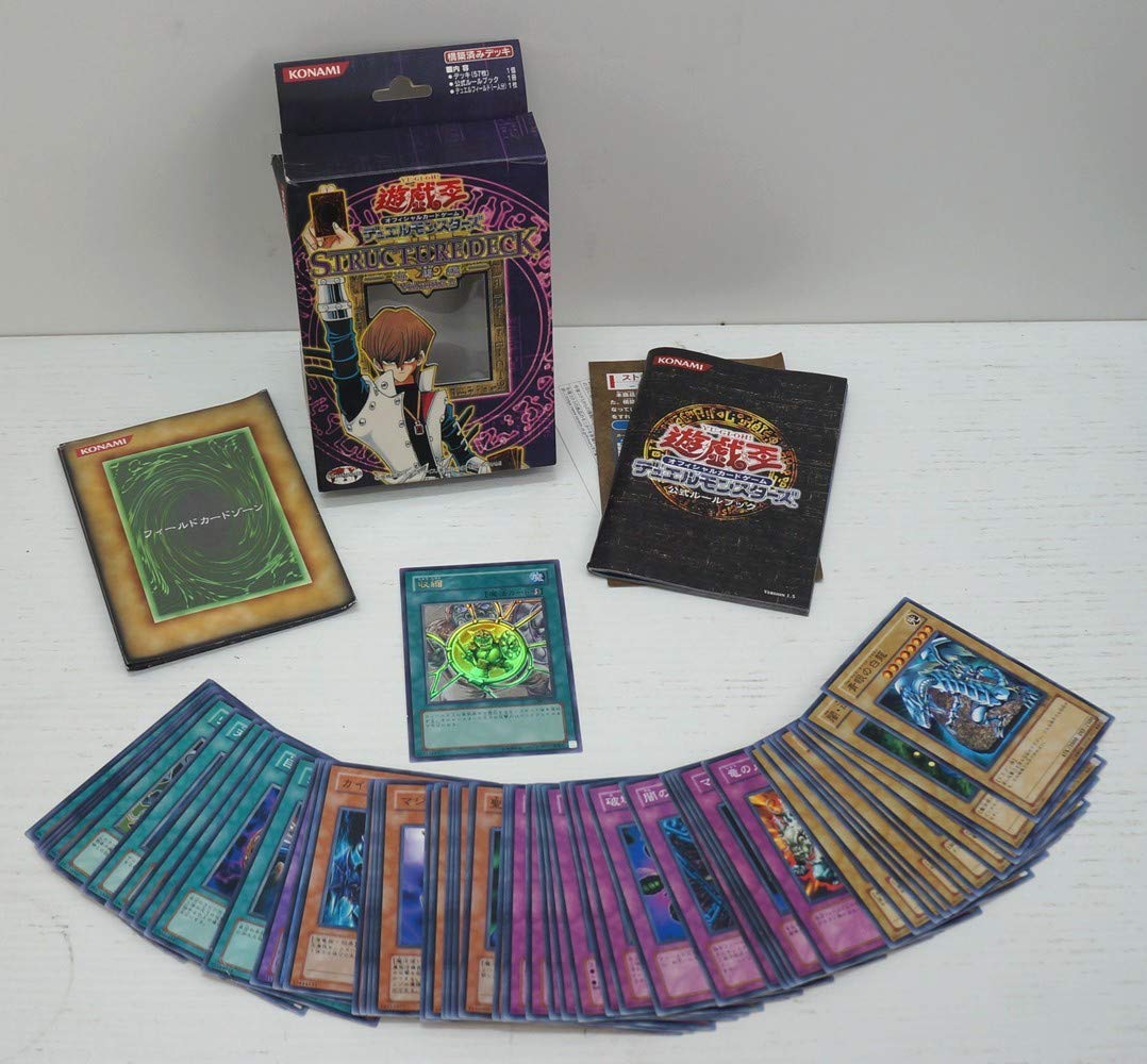 Amazon.co.jp: 遊戯王 YU-GI-OH STRUCTURE DECK 海馬編 Volume.2