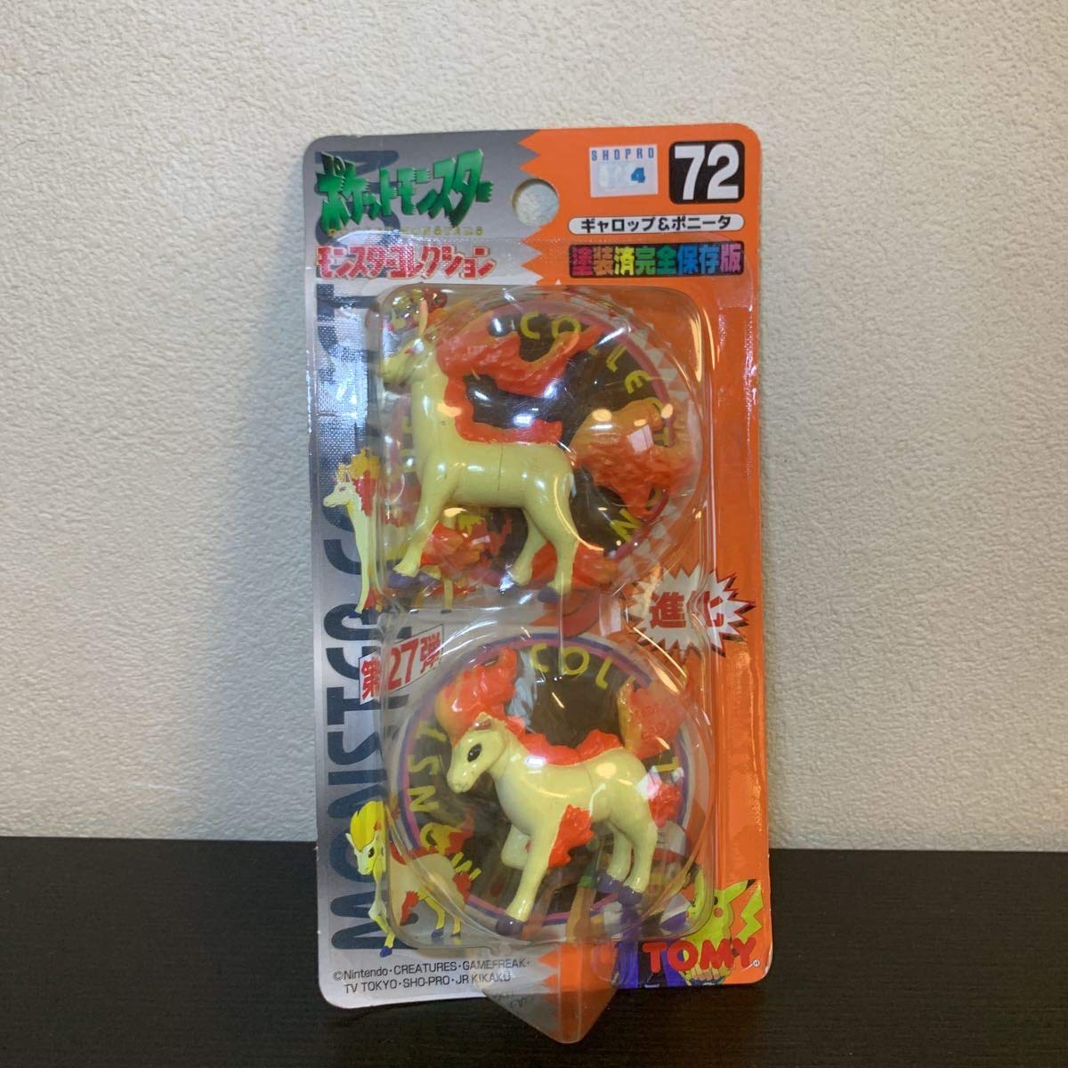 ハナちゃん【廃盤】モンコレ ギャロップ 初期 激レア ハナちゃん廃盤