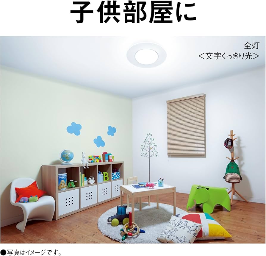 Amazon | パナソニック LEDシーリングライト パネルシリーズ 丸型