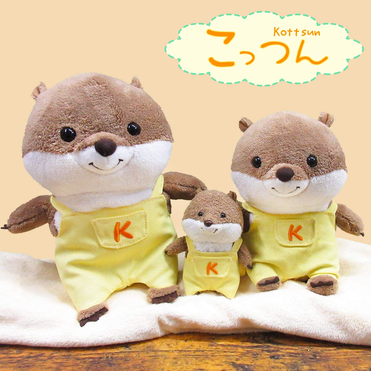 Amazon.co.jp: こっつん ぬいぐるみSサイズ : おもちゃ