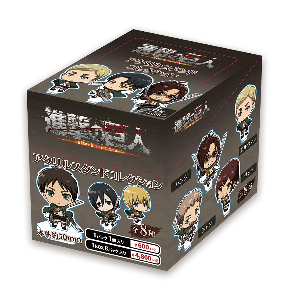Amazon.co.jp: 進撃の巨人 アクリルスタンドコレクション（BOX） : ホビー