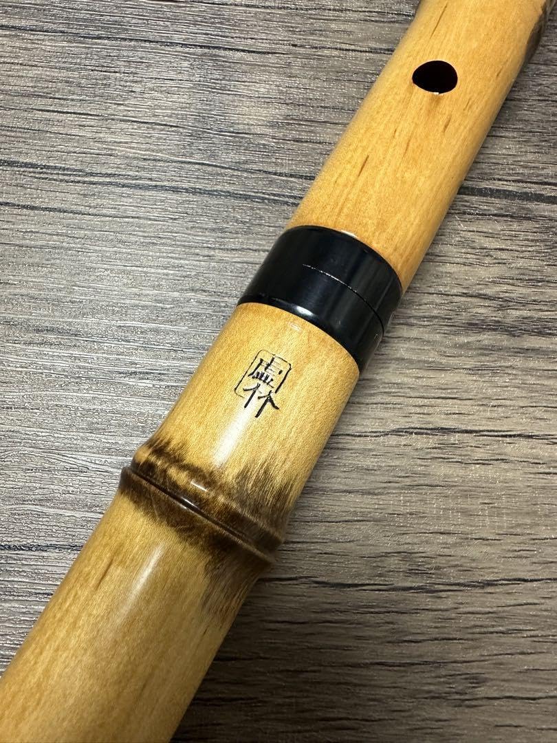 Amazon.co.jp: 尺八 虚竹 1尺8寸 : 楽器・音響機器