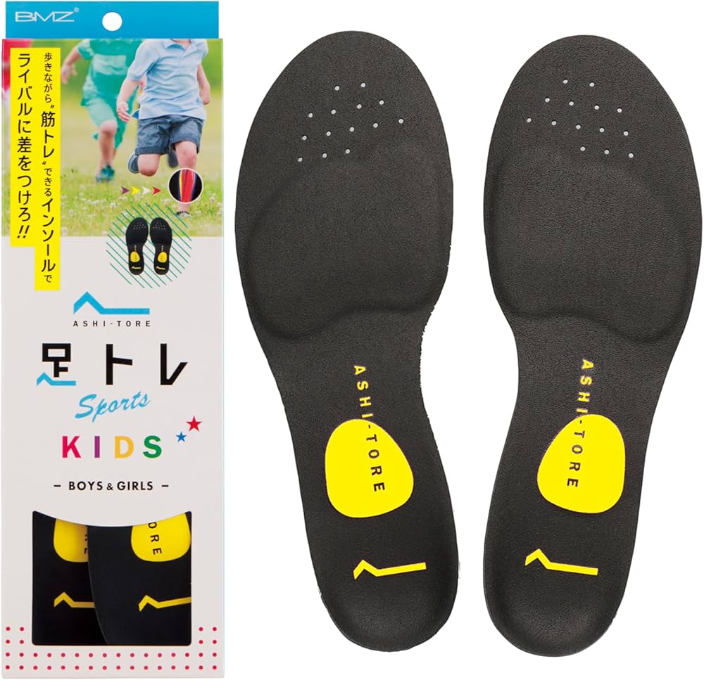 Amazon.co.jp: BMZ 機能性インソール アシトレスポーツ キッズ AT-T926