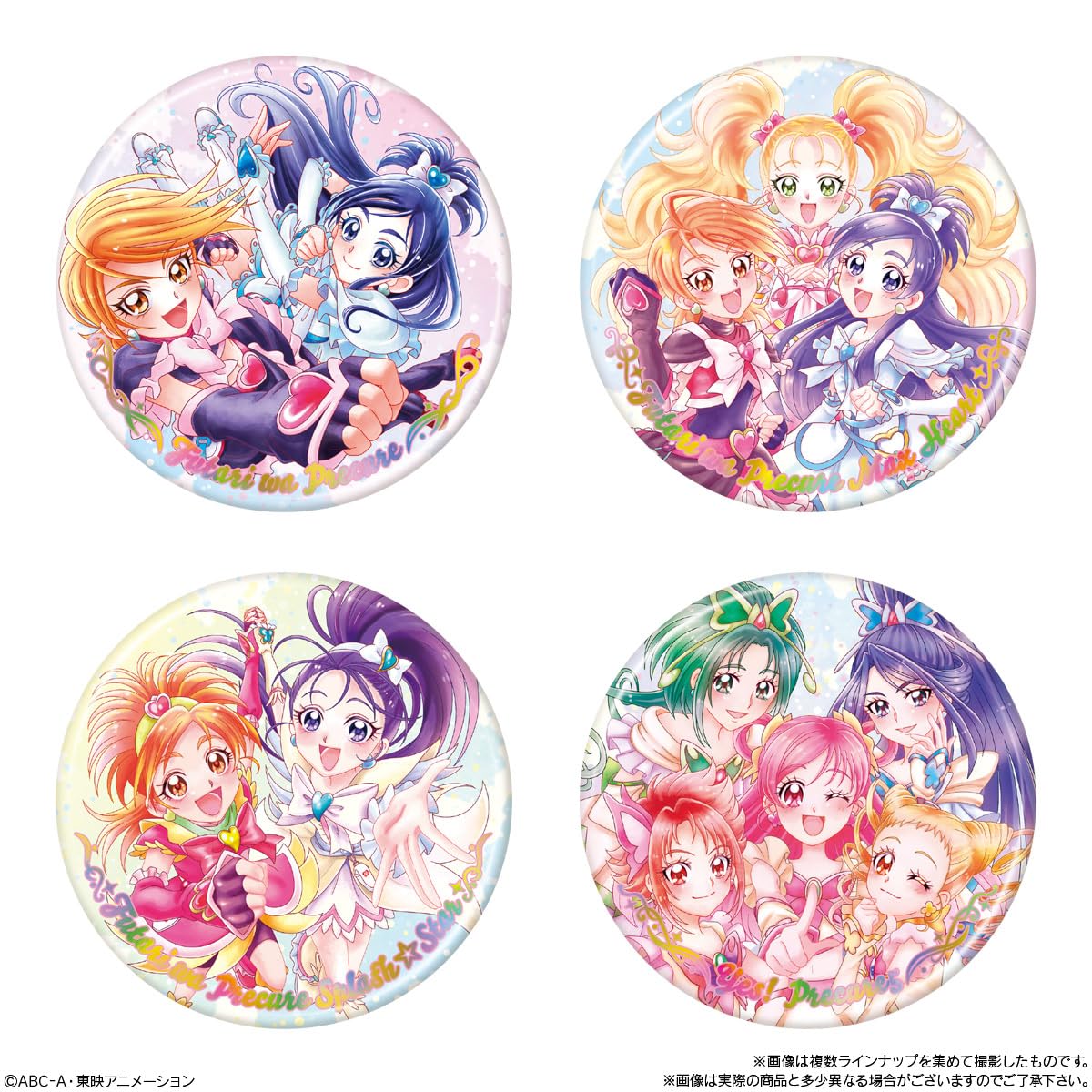 Amazon | プリキュアオールスターズ BIG缶バッジBiscuit -20th