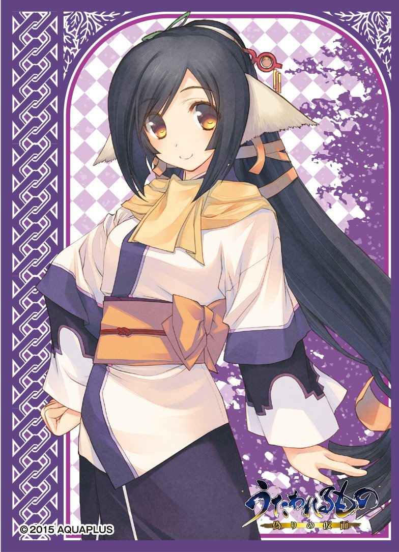 Amazon.co.jp: キャラクタースリーブ うたわれるもの 偽りの仮面