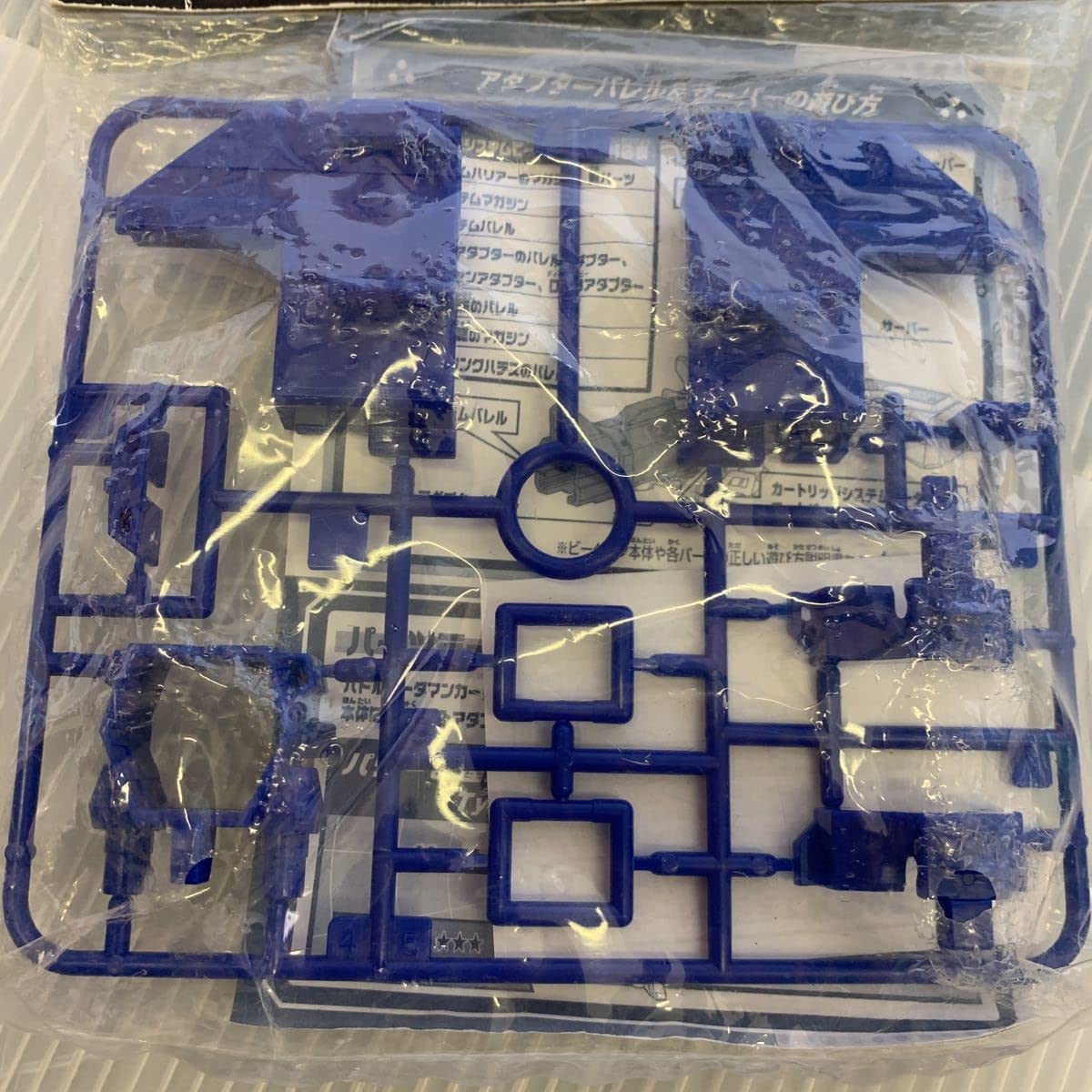 Amazon.co.jp: b297 クラッシュビーダマン 008 アダプターバレル