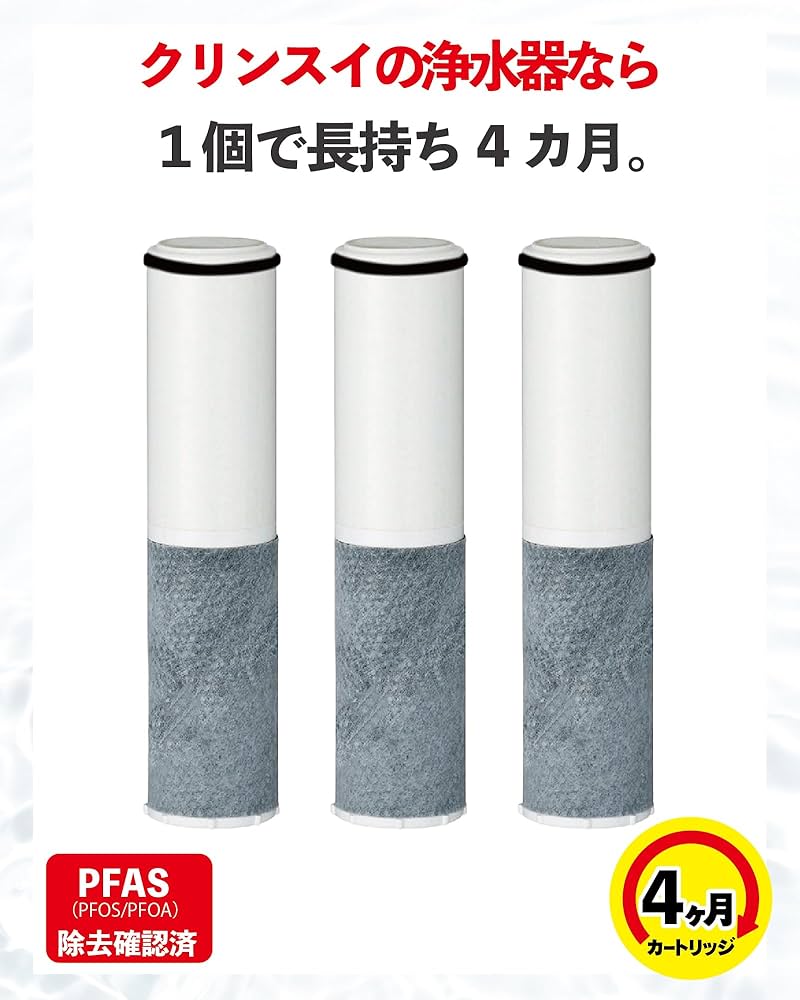 Amazon | クリンスイ 三菱ケミカル浄水器カートリッジ 3本入り