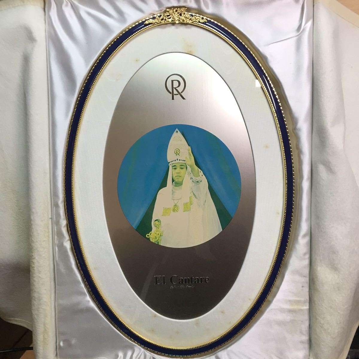 Amazon.co.jp: 御本尊 大川隆法 幸福の科学 2代目 エル・カンターレ ご