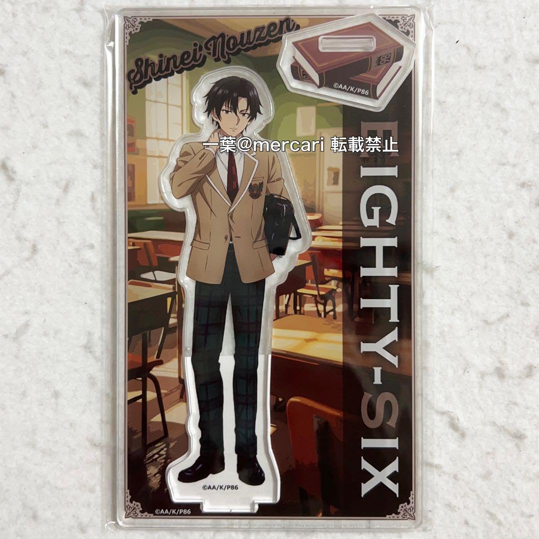 Amazon.co.jp: 86 エイティシックス シンエイノウゼン カラオケの鉄人