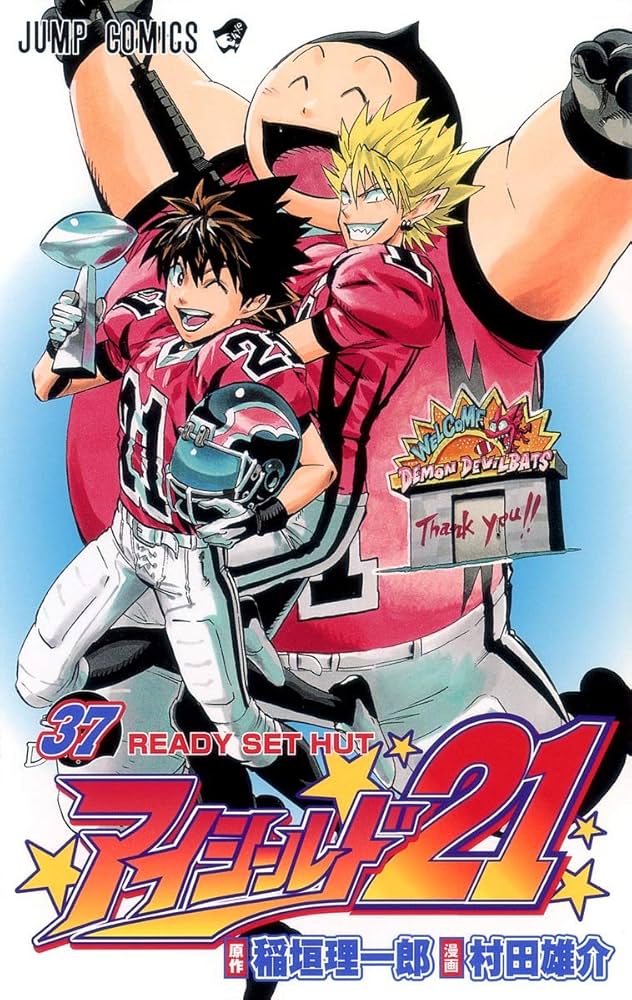 アイシールド21 37 (ジャンプコミックス) : Amazon.sg: Books