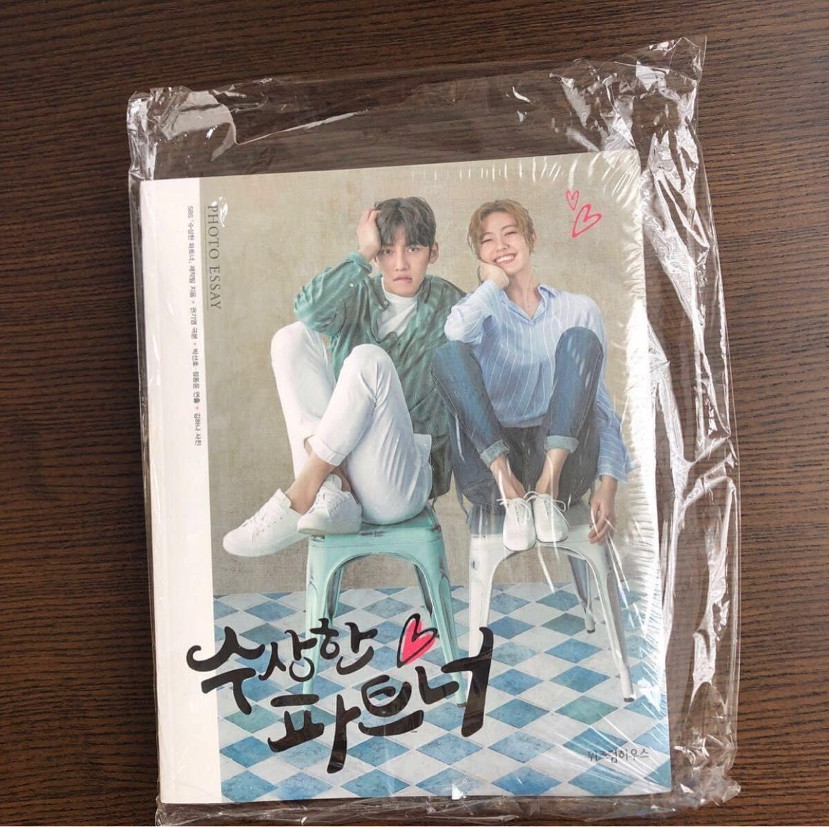 Amazon.co.jp: あやしいパートナー フォトエッセイ 付録付 チ