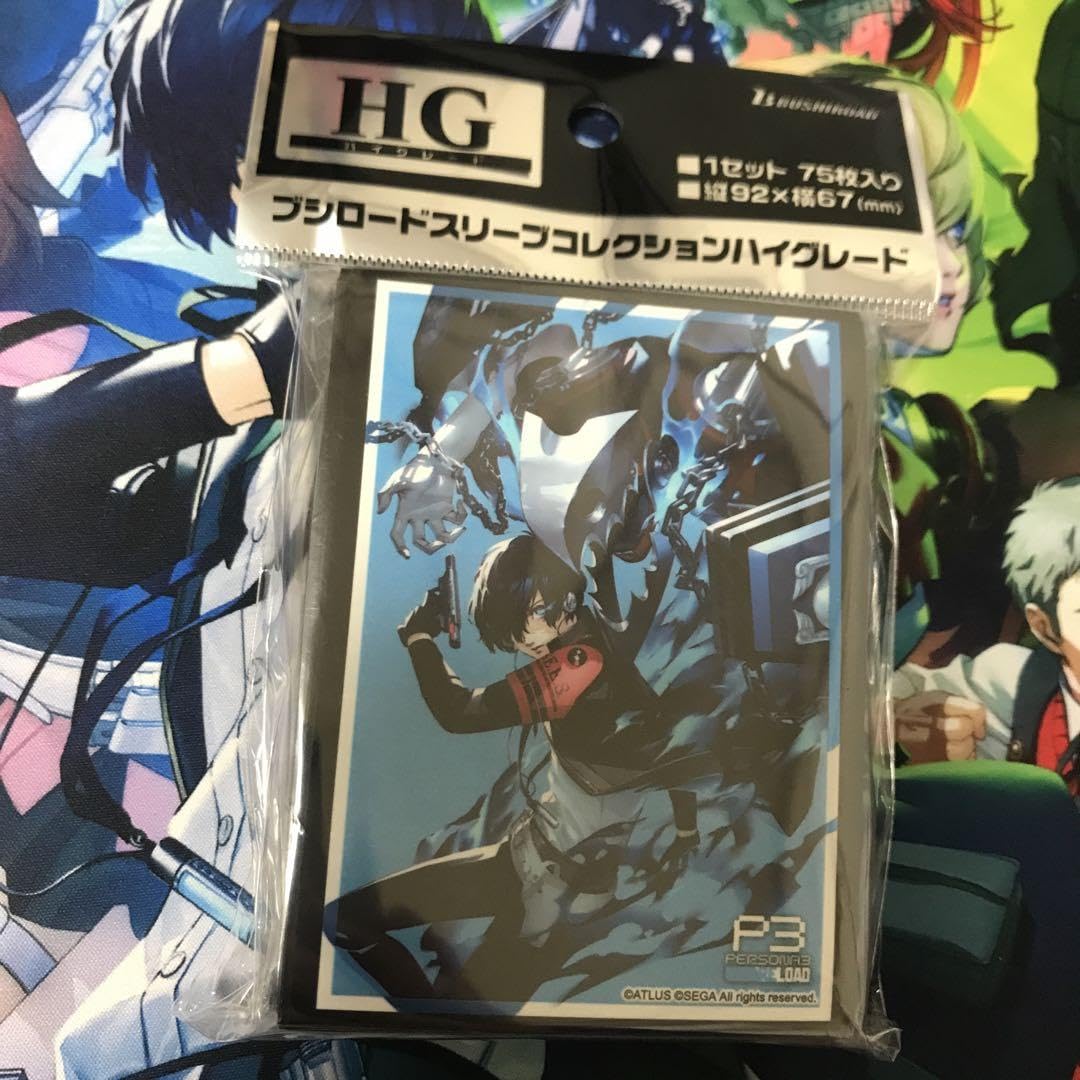 Amazon.co.jp: ペルソナ3 リロード 結城理 主人公 タナトス スリーブ