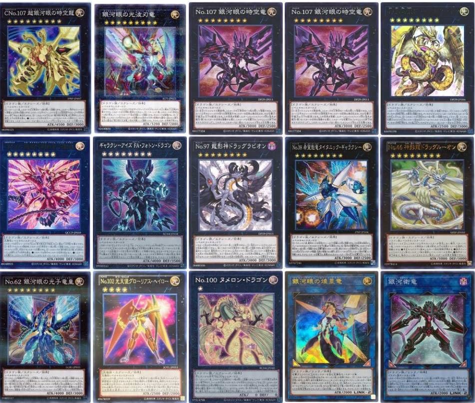 Amazon.co.jp: 【デッキ販売】 銀河眼タキオンデッキ 構築済みデッキ