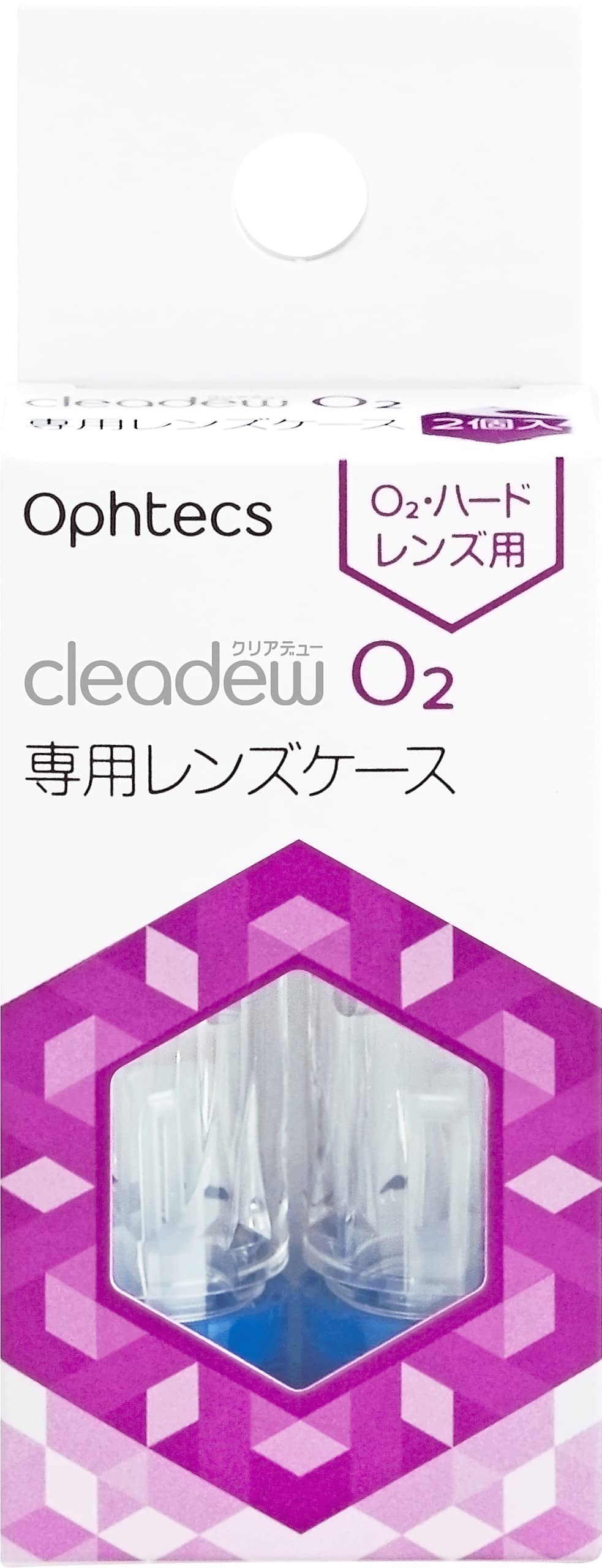 Amazon | オフテクス cleadew O₂ 専用レンズケース 2個入 | オフテクス