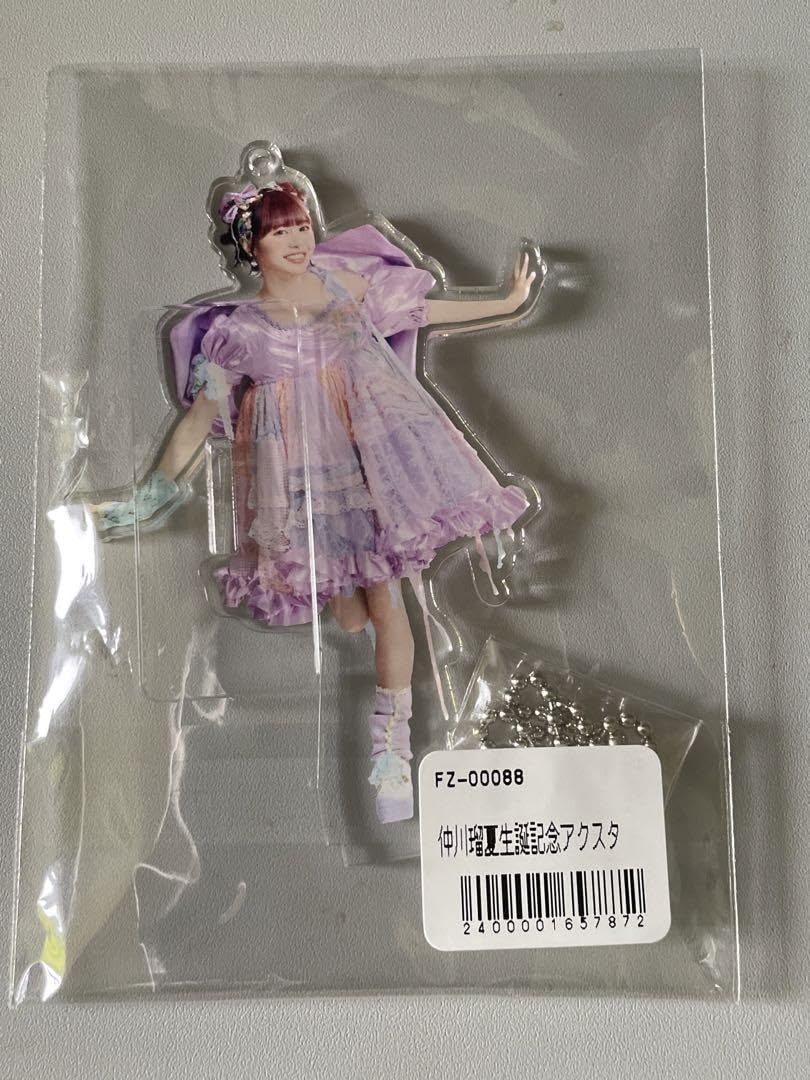 Amazon.co.jp: 仲川瑠夏 るなぴ FRUITS ZIPPER 生誕祭記念 アクスタ