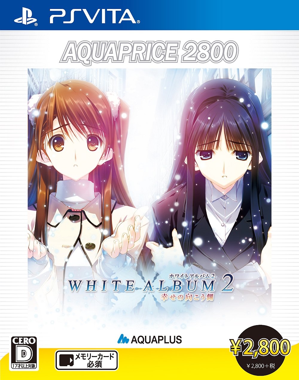 Amazon.co.jp: WHITE ALBUM2 -幸せの向こう側- AQUAPRICE2800 - PS