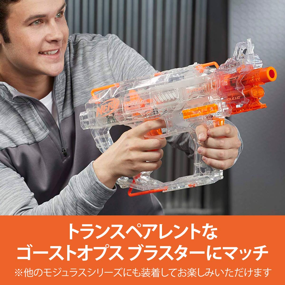 Amazon.co.jp: ハズブロ(HASBRO) ナーフ モジュラス ゴーストオプス