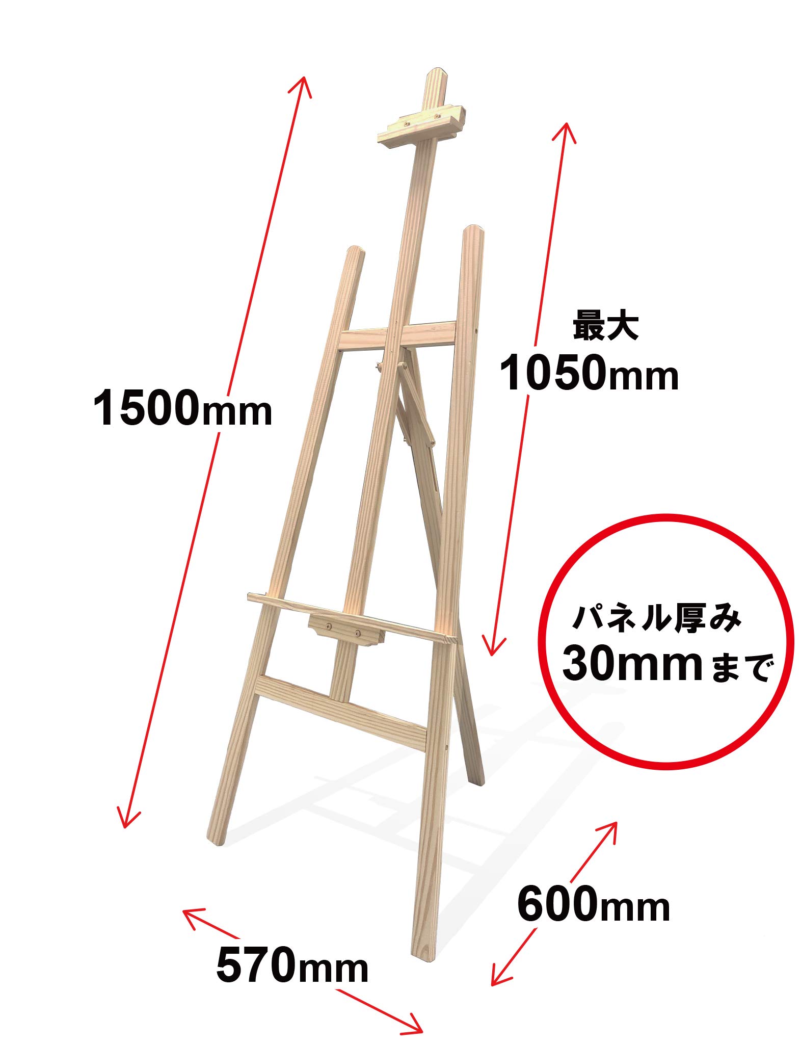 Amazon | THE DISPLAY (ザ・ディスプレイ) 木製イーゼル WD－150