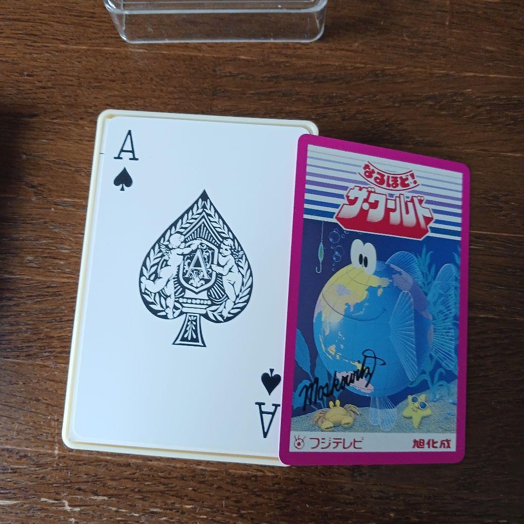 Amazon.co.jp: なるほど ザ.ワールドトランプ フジテレビ : おもちゃ