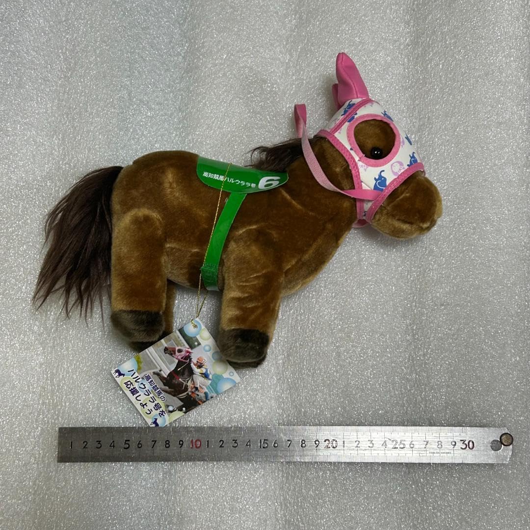 Amazon.co.jp: 競走馬グッズファン必見ハルウララ ぬいぐるみ : おもちゃ