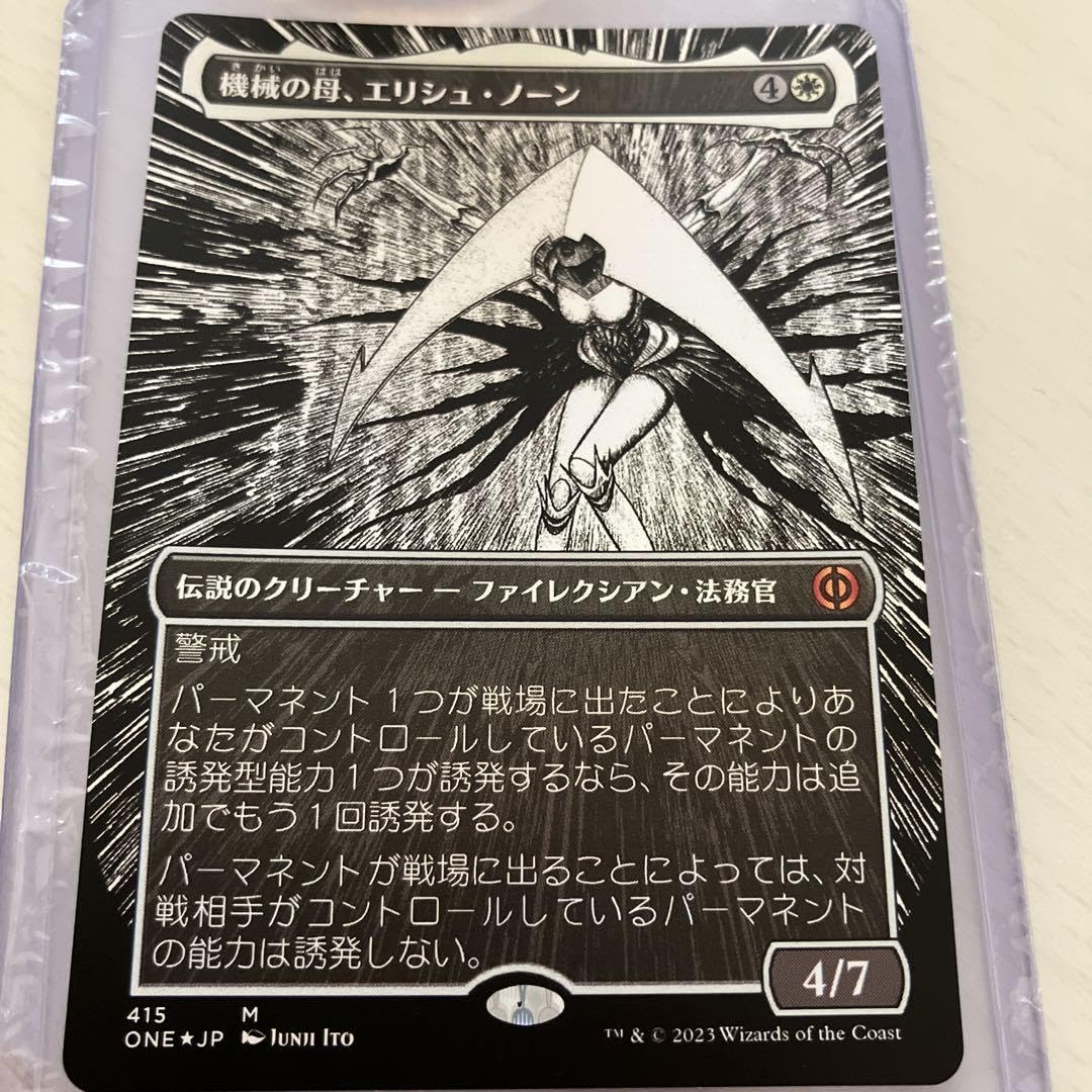 MTG 堕天使 foil サインド MTG 堕天使 foil サインド MTG 堕天使 foil