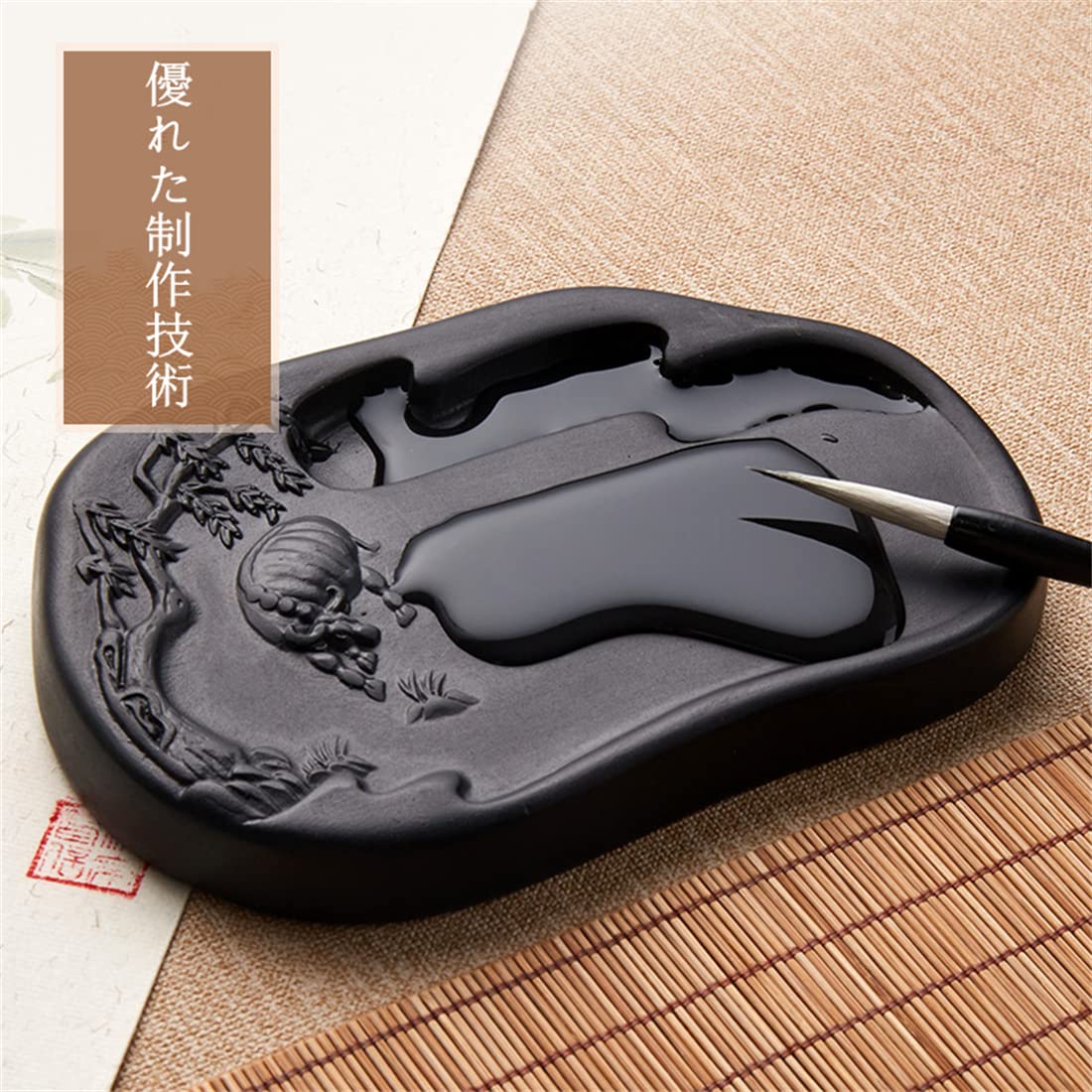 Amazon | JOLUCE 硯 すずり 硯石 澄泥硯 中国四大名硯の一つ 墨池 天然