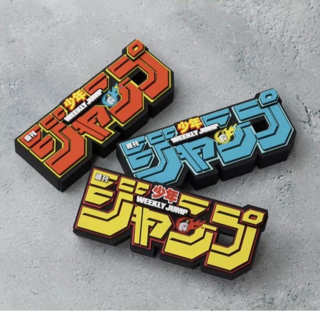 Amazon.co.jp: 3種セット backsideworks 週間少年ジャンプロゴ