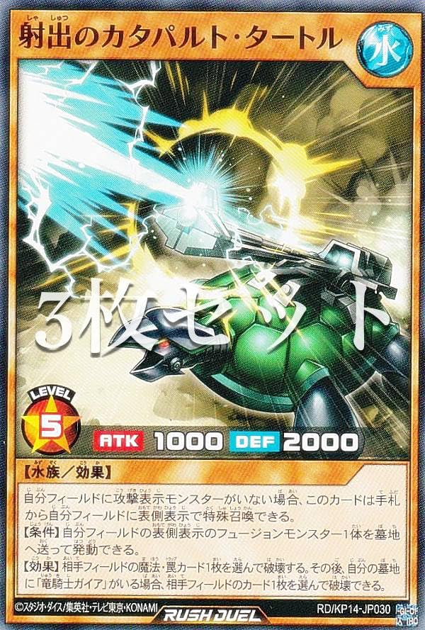 Amazon.co.jp: 【3枚セット】遊戯王 ラッシュデュエル RD/KP14-JP030