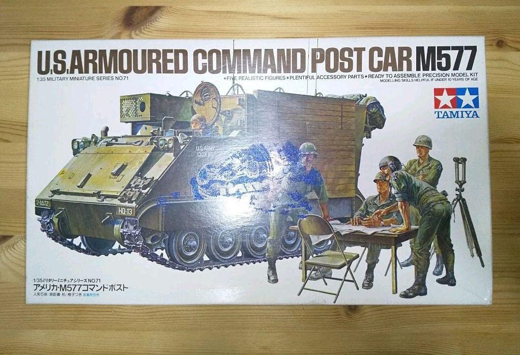 Amazon | タミヤ アメリカM577コマンドポスト 海外版 袋 | プラモデル 通販