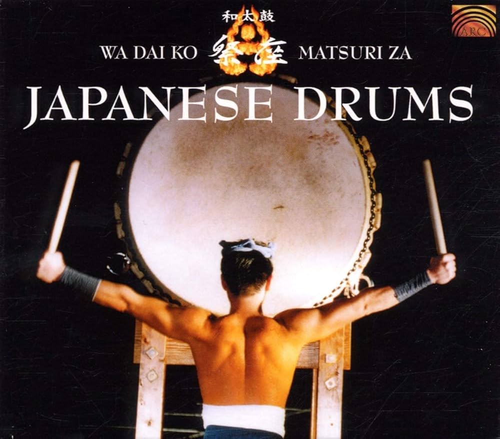 Amazon.co.jp: 日本の太鼓 和太鼓 (Japanese Drums): ミュージック