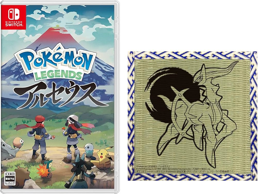 Amazon.co.jp: 【Amazon.co.jp限定 複数本購入特典 アルセウス畳