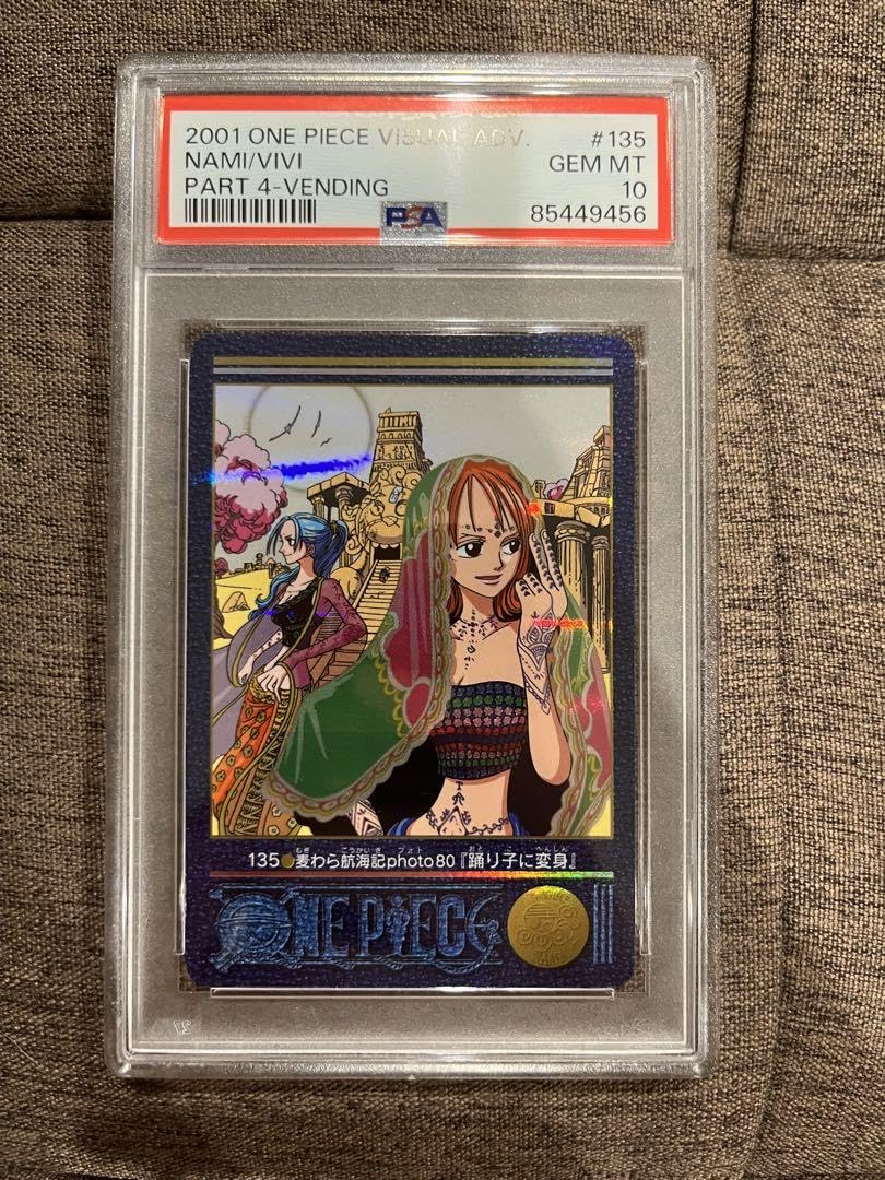 Amazon.co.jp: ワンピ ース ビジュアルアドベンチャー カードダス 135